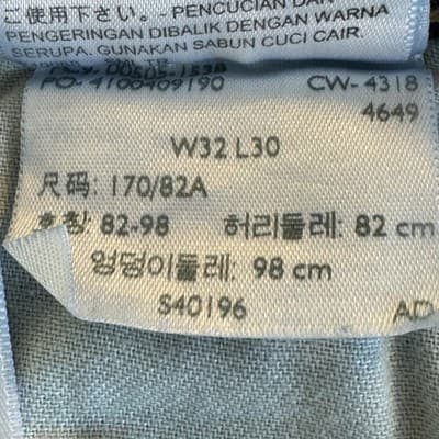 Levis 505 Jeans Mens 32x30 Blue Medium Wash Whiskered Stretch Denim Classic - Thumbnail 7