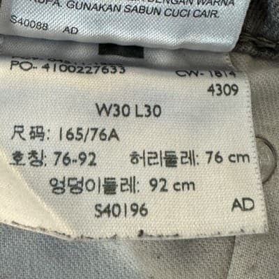 Levis 511 Jeans Mens 30x30 Gray Slim Fit Stretch Whiskering Denim Pants - Thumbnail 7