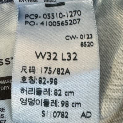 Levis 510 Jeans Mens 32x32 Blue Slim Fit Tapered Stretch Denim Pants Modern - Thumbnail 7