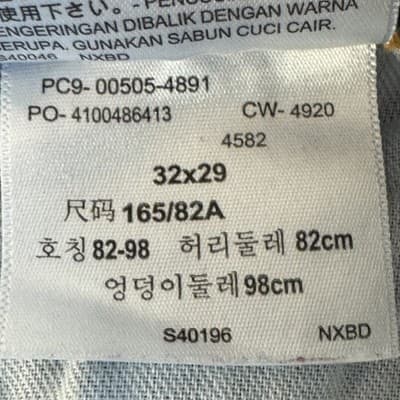 Levis 505 Jeans Mens 32x29 Blue Straight Leg Medium Wash Denim Classic Pants - Thumbnail 7