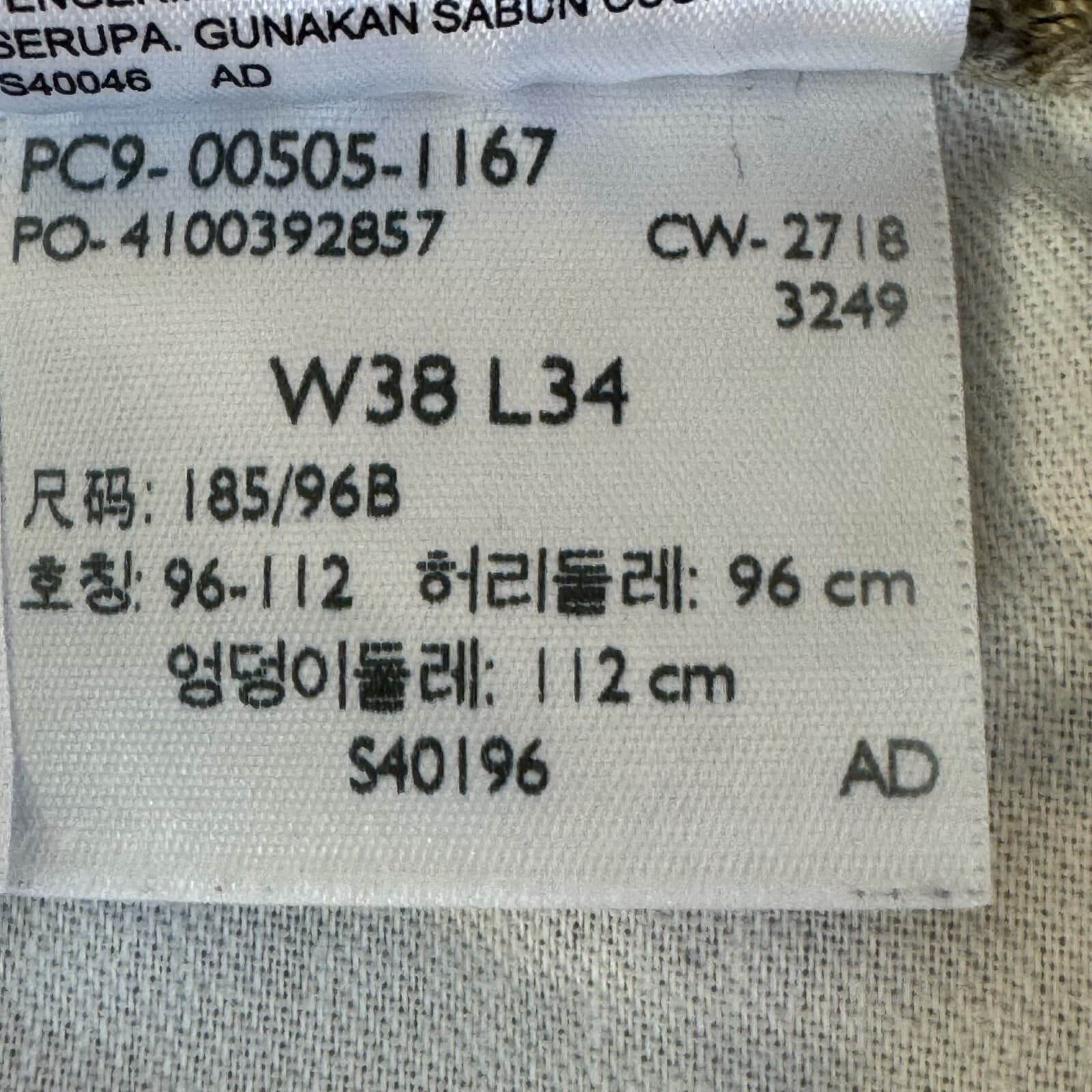 Levi's 505 Men Jeans 38 X 34 Beige Denim Mid-Rise Regular Fit Straight Leg M1699 - Thumbnail 7