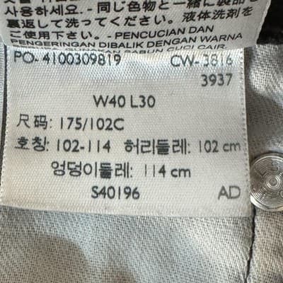 Levis 550 Jeans Mens 40x30 Black Tapered Leg Relaxed Fit Denim Pants Classic - Thumbnail 7