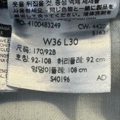 Levis 511 Jeans Mens 36x30 Blue Slim Fit Stretch Tapered Leg Denim Pants - Thumbnail 7