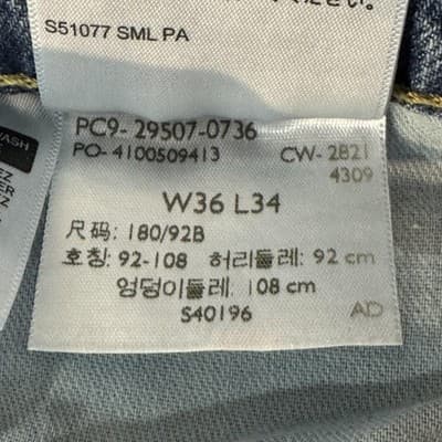 Levis 502 Jeans Mens 36x34 Blue Whiskered Taper Fit Stretch Denim Pants Modern - Thumbnail 7