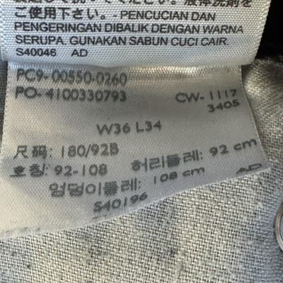 Levis 550 Jeans Mens 36x34 Black Relaxed Tapered Leg Denim Pants 100% Cotton - Thumbnail 8