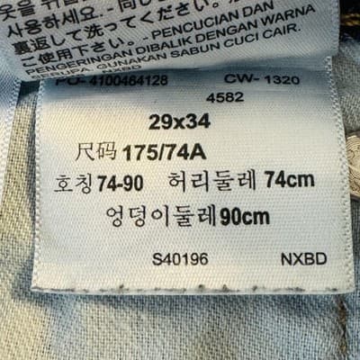 Levis 505 Denim Shorts Mens 29 Blue Cutoff Raw Hem Distressed Bermuda 8 Inseam - Thumbnail 10