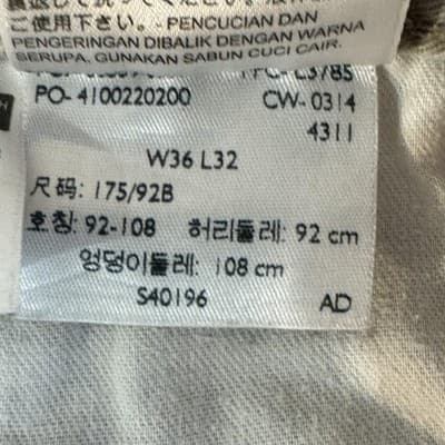 Levis 559 Jeans Mens 36x32 Beige Straight Leg Pants Cotton Mid Rise Casual - Thumbnail 8