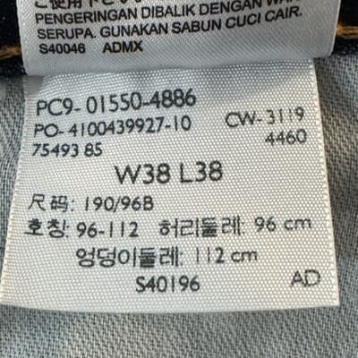 Levis 550 Jeans Mens 38x38 (38x37) Blue Relaxed Fit Tapered Leg Denim Medium - Thumbnail 7