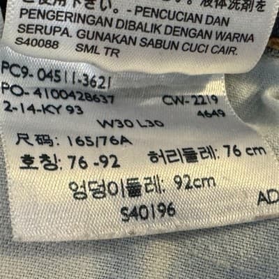 Levis 511 Jeans Mens 30x29 (30x30) Light Wash Blue Slim Skinny Stretch Denim - Thumbnail 8