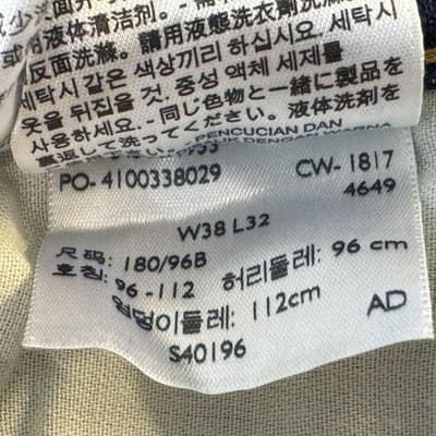 Levis 511 Jeans Mens 36x32 (38x32) Blue Medium Wash Slim Taper Stretch Denim - Thumbnail 11