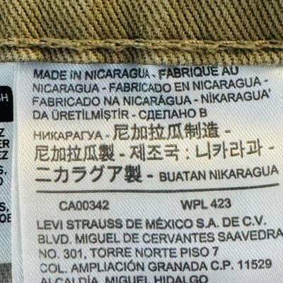 Levi's 505 Shorts Mens 44 Beige Chino Stretch 12 Inseam 5-Pocket Zip Fly - Thumbnail 8