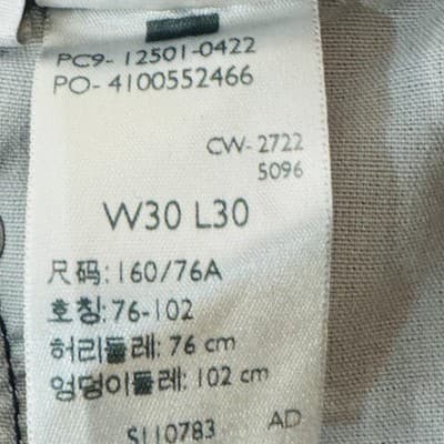 Levi's 501 Cutoff Denim Jean Shorts Mens W30 Button Fly Black Frayed Hem - Thumbnail 16