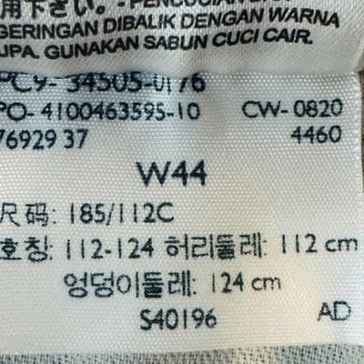 Levi's 505 Shorts Mens 44 Beige Chino Stretch 12 Inseam 5-Pocket Zip Fly - Thumbnail 11