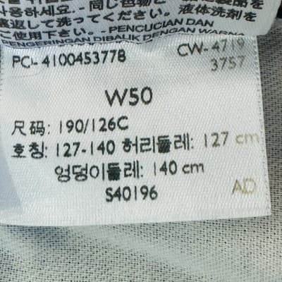 Levis 569 Shorts Mens 50 Blue Bermuda 11 Inseam 5-Pocket Denim Zip Fly - Thumbnail 11