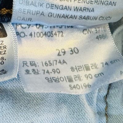 Vintage Levis 511 Jeans Mens 29x30 Blue Medium Wash Slim Taper Stretch Denim - Thumbnail 8