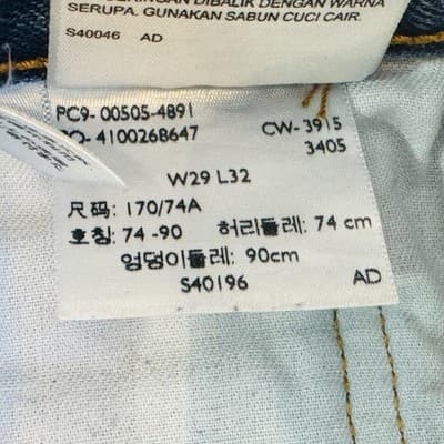 Vintage Levis 505 Jeans Mens 29x32 Blue Light Wash Straight Denim Mid Rise - Thumbnail 7