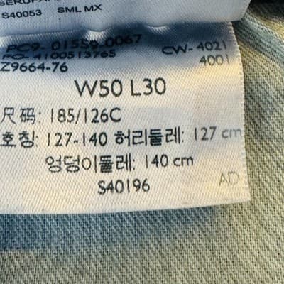 Levis 559 Jeans Mens 50x30 Blue Medium Wash Relaxed Straight Denim Zip Fly - Thumbnail 11