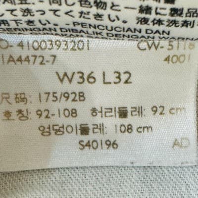 Levis 512 Jeans Mens 36x32 Blue Light Wash Slim Tapered Stretch Denim Zip Fly - Thumbnail 11