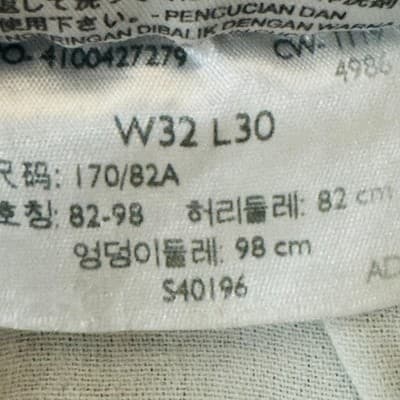 Levis 511 Jeans Mens 32x30 Blue Light Wash Slim Tapered Stretch Denim Zip Fly - Thumbnail 11