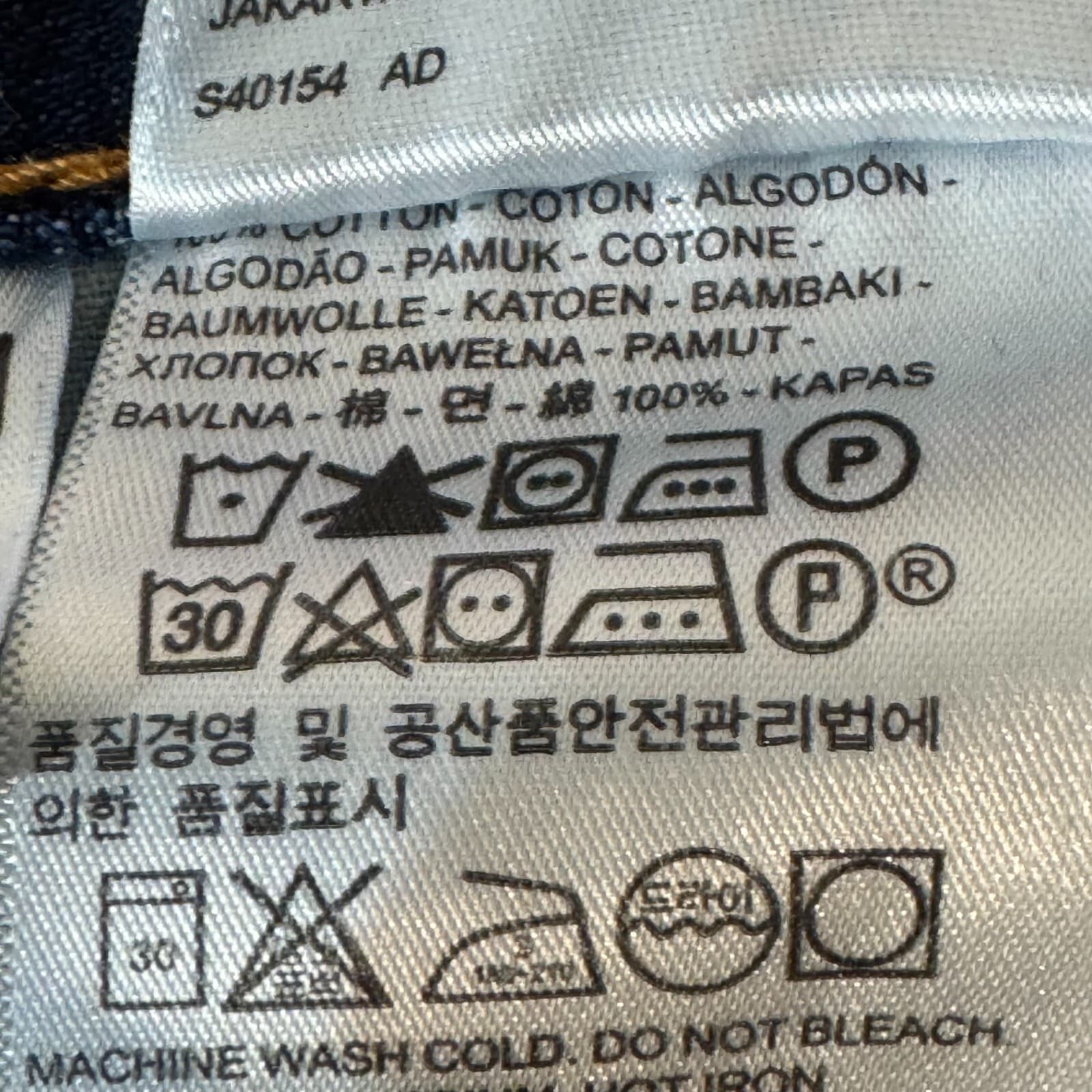 Levi’s 505 Men’s Jeans 36 x 30 Blue Denim Stretch Mid-Rise Straight Leg - Thumbnail 13