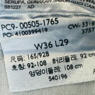 Levis 505 Jeans Mens 36x29 Blue Medium Wash Straight Stretch Denim Zip Fly - Thumbnail 11