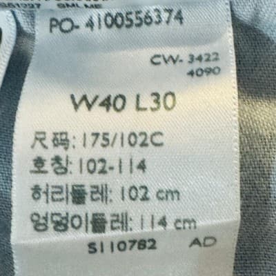 Levi's 511 Jeans Mens 40x30 Blue Light Wash Slim Taper Stretch Denim Zip Fly - Thumbnail 12