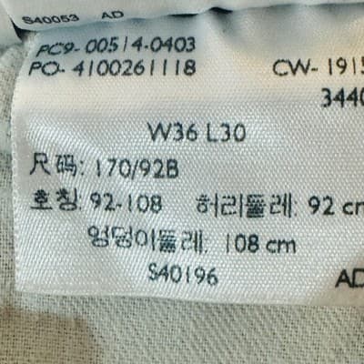 Levis 514 Jeans Mens 36x30 Blue Medium Wash Straight Stretch Denim Zip Fly - Thumbnail 13