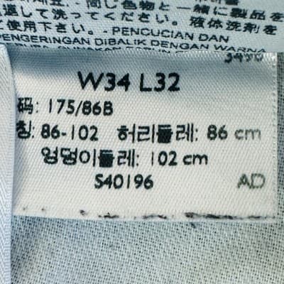 Levis 501 Jeans Mens 34x32 Blue Medium Wash Straight Stretch Denim Button Fly - Thumbnail 12