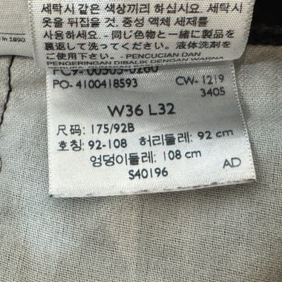 Levis 505 Jeans Mens 36x32 Black Wash Straight Leg Regular Fit High Rise Denim - Thumbnail 7