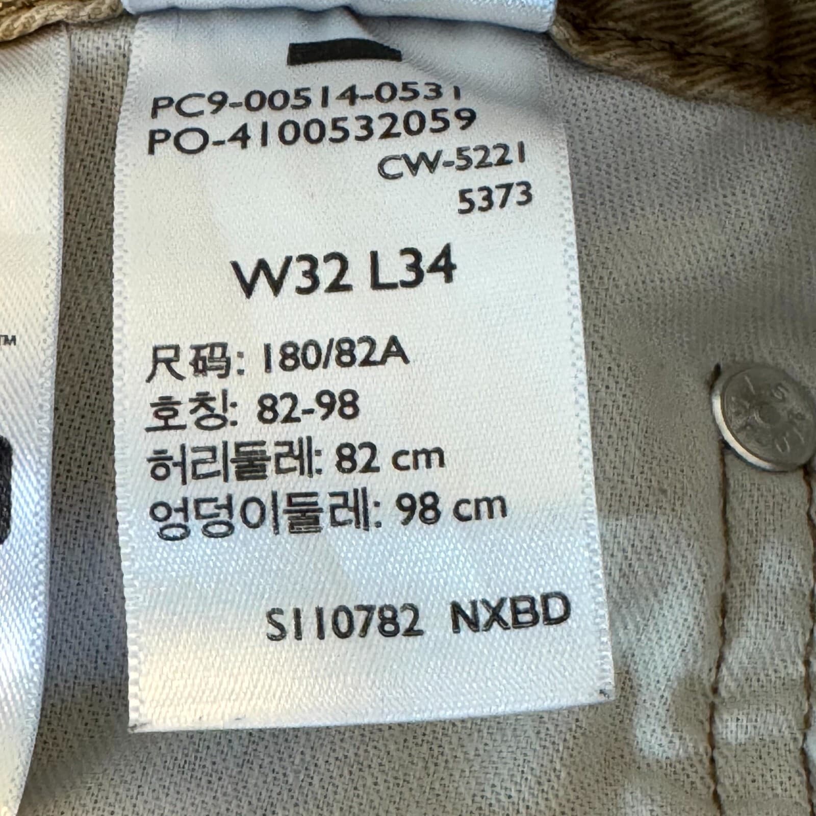 Levi’s 514 Men’s Jeans 32x34 Brown Denim 100% Cotton Mid-Rise Straight - Thumbnail 19