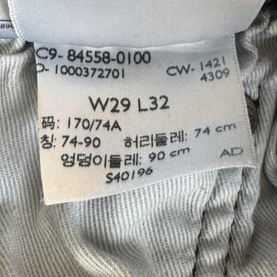 Levis Premium 502 Jeans Men's 29x32 Blue Skinny Taper Stretch Denim Good - Thumbnail 8