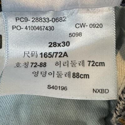 Levis 512 Jeans Men's 28x30 Blue Whiskered Slim Tapered Stretch Denim Pants - Thumbnail 7