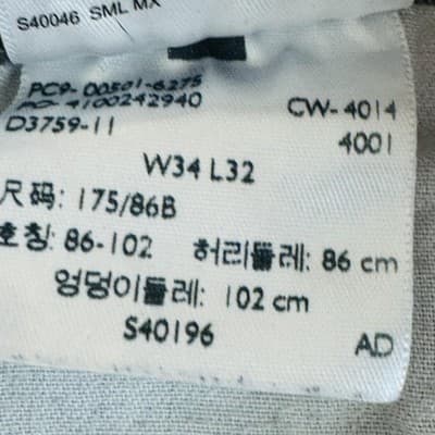 Levis 501 Jeans Mens 34x31 Gray Medium Wash Straight Denim Button Fly Regular - Thumbnail 12