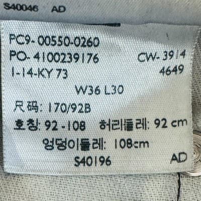 Levis 550 Jeans Mens 36x30 Black Dark Wash Relaxed Tapered Denim Zip Fly - Thumbnail 11