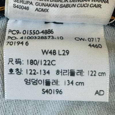 Levis 550 Jeans Mens 48x29 Blue Medium Wash Relaxed Tapered Denim Zip Fly - Thumbnail 10