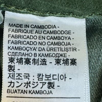 Levis 511 Jeans Mens 36x32 Green Slim Taper Stretch Denim Zip Fly Mid Rise - Thumbnail 8