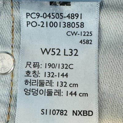 Levis 505 Jeans Mens 52x32 Big & Tall Blue Medium Wash Straight Denim Zip Fly - Thumbnail 13