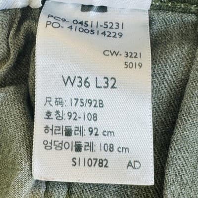 Levis 511 Jeans Mens 36x32 Green Slim Taper Stretch Denim Zip Fly Mid Rise - Thumbnail 11