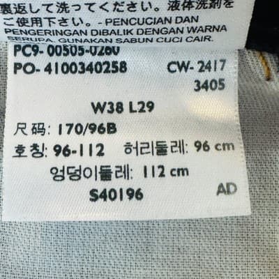 Levis 505 Jeans Mens 38x29 Black Dark Wash Straight Denim Zip Fly Regular Fit - Thumbnail 11