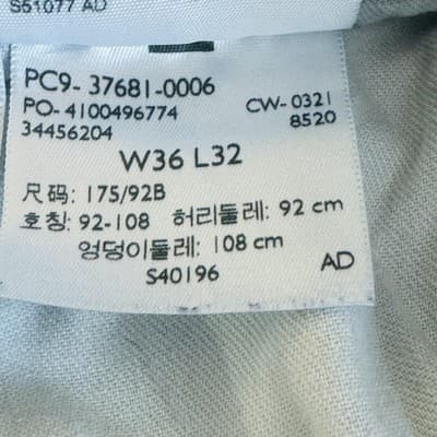 Levis Western Fit Jeans Mens 36x32 Blue Light Wash Straight Denim Zip Fly - Thumbnail 12