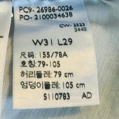 Levis Mom Jeans Womens 31x29 Blue High Waist Relaxed Tapered Stretch Denim - Thumbnail 13