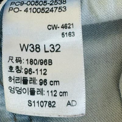 Levis 505 Jeans Mens 38x32 Blue Light Wash Straight Denim Zip Fly Regular Fit - Thumbnail 10