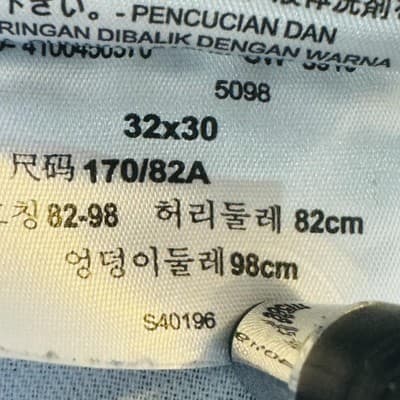 Levis 511 Jeans Mens 32x30 Blue Dark Wash Slim Tapered Stretch Denim Zip Fly - Thumbnail 12