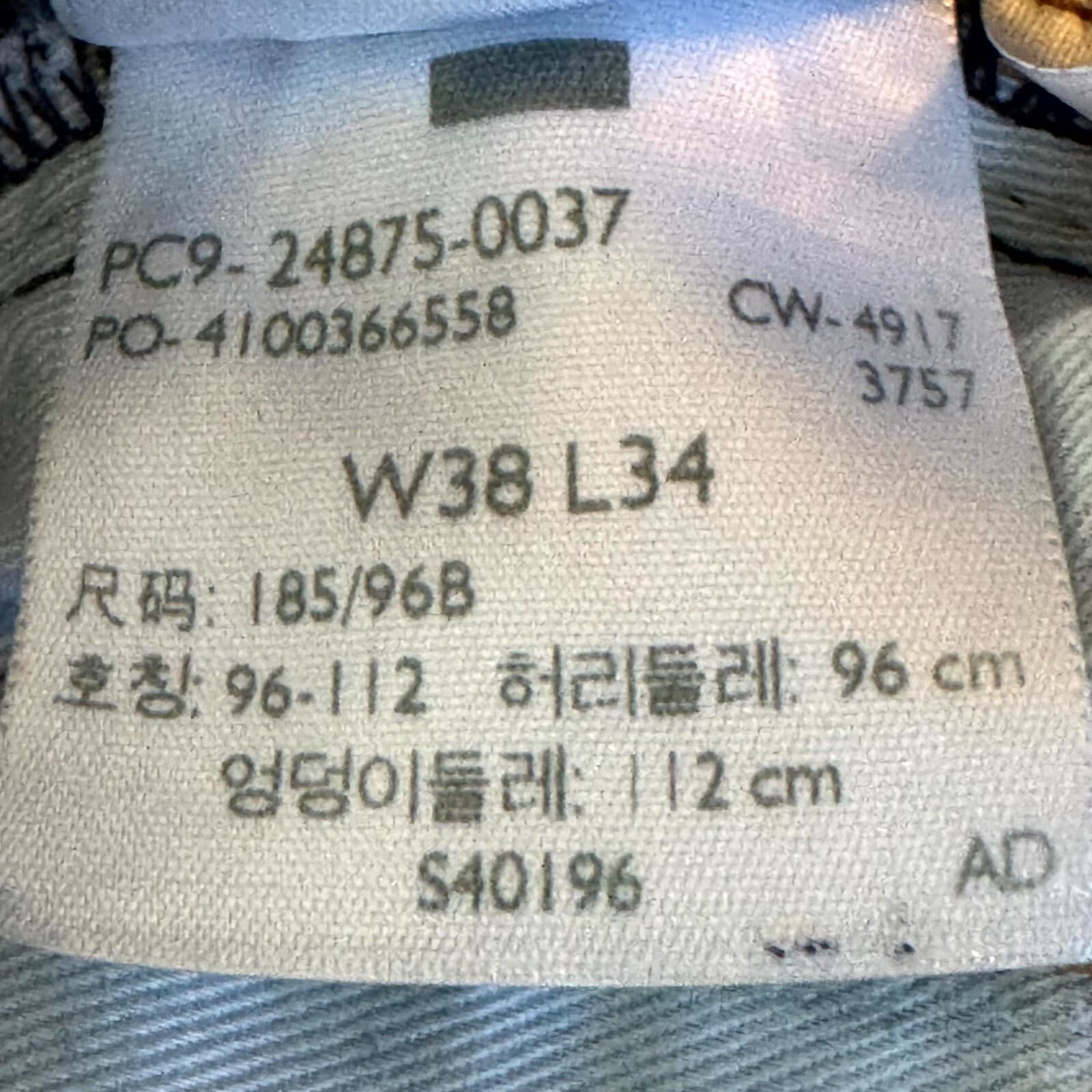 Levi’s 519 Men’s Jeans 38x34 Blue Denim Mid-Rise Straight Leg Regular Fit - Thumbnail 15