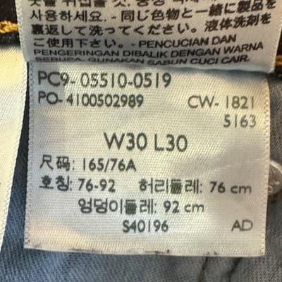 Levis 510 Jeans Mens 30x30 (30x29) Dark Wash Blue Skinny Slim Stretch Denim - Thumbnail 8