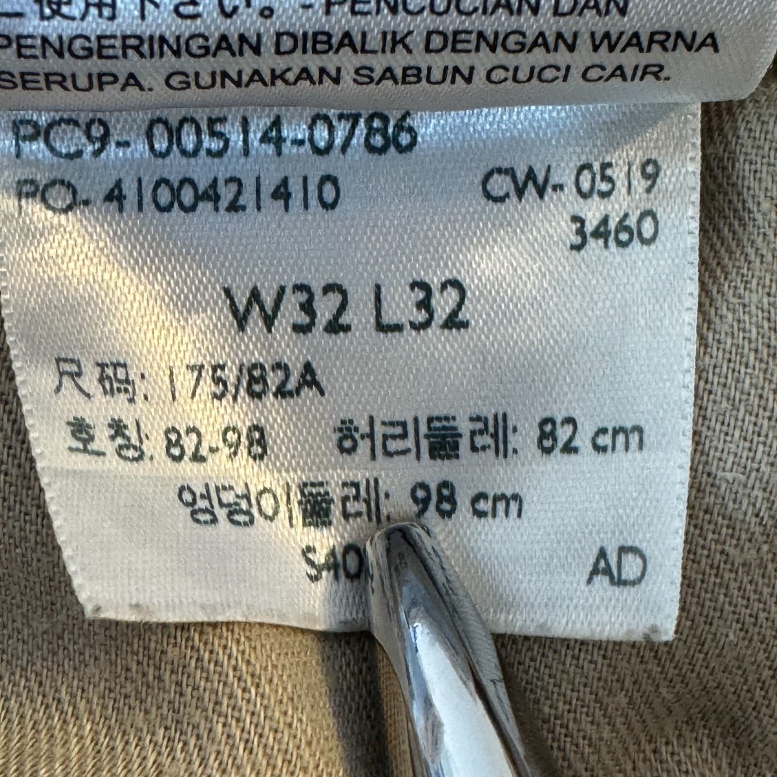 Levi’s 514 Men’s Jeans 32x32 Beige Denim 100% Cotton Mid-Rise Straight - Thumbnail 15