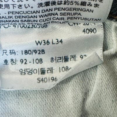 Levis S40175 Jeans Mens 36x34 Blue Medium Wash Denim Tapered Slim Zip Fly - Thumbnail 11