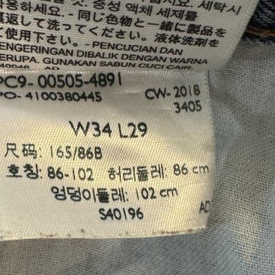 Levis 505 Jeans Mens 34x28 Light Wash Blue Straight Leg Regular Fit Denim - Thumbnail 8