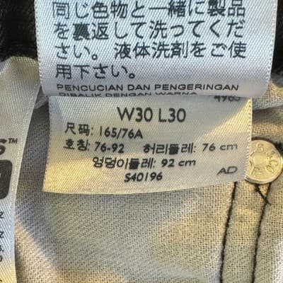 Levis 512 Jeans Mens 30x30 (30x28) Charcoal Slim Tapered Stretch Denim Faded - Thumbnail 11