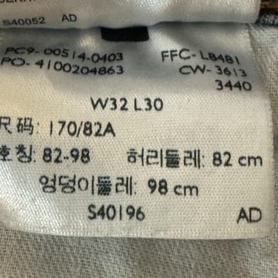 Levis 514 Jeans Mens 32x30 Blue Stretch Denim Straight Distressed Medium Wash - Thumbnail 10